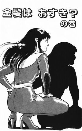 Chapter 4 (Volume)
