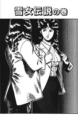 Chapter 66