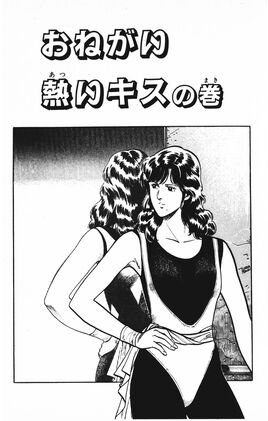 Chapter 102
