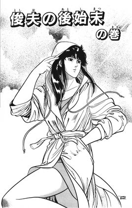 Chapter 116