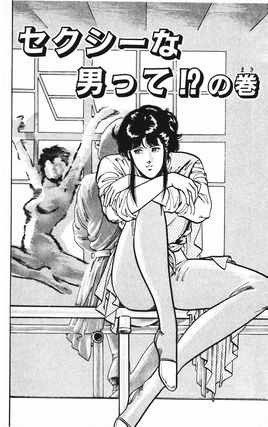Chapter 106