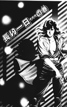 Chapter 114