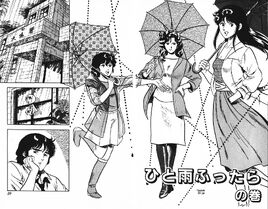 Chapter 42 (Volume)
