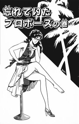 Chapter 78
