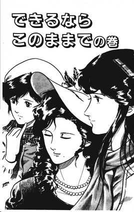 Chapter 19 (Volume)