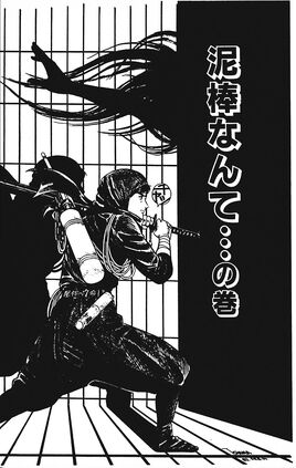 Chapter 26 (Volume)