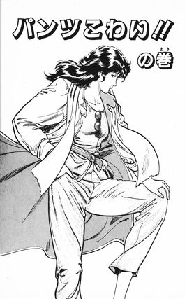 Chapter 109