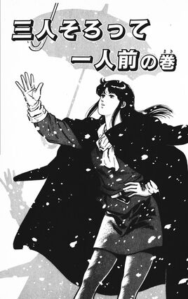 Chapter 108