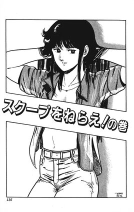 Chapter 47