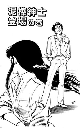 Chapter 7 (Volume)
