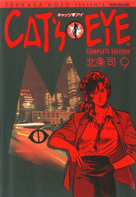 Volume 9 (Complete Edition)