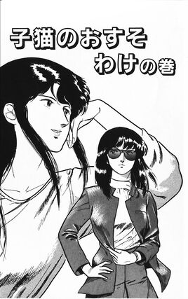 Chapter 6 (Volume)
