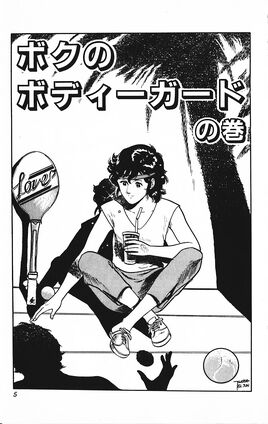 Chapter 41