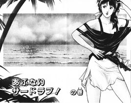 Chapter 80