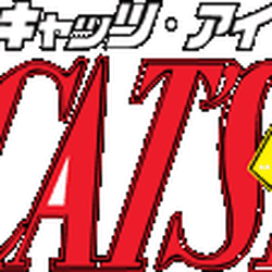 キャッツ アイ アニメ Cat S Eye Wiki Fandom