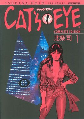 Volume 1 (Complete Edition)