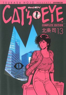 Volume 13 (Complete Edition)