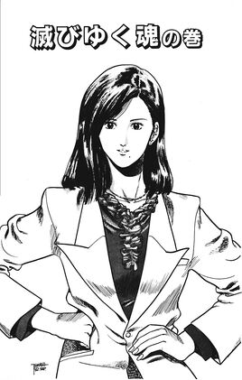 Chapter 56