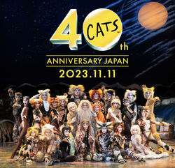 Shiki Cats - Japan | 'Cats' Musical Wiki | Fandom