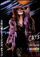 Grizabella, Osaka 2002