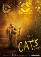 Cats 2019 International Character Posters 04