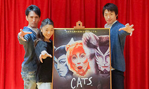 Japan Cast Poster