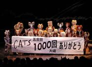 1000th Show in Tokyo Celebration: 08/09/2007