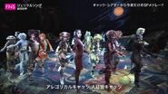 Cats Tokyo - Jellicle Songs for Jellicle Cats + Memory
