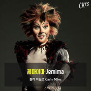 Carly Miles, Asia Tour 2017