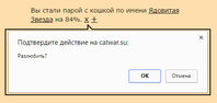 Разлюбить.jpg