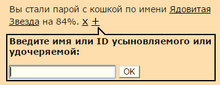 Усыновление.png