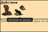 Охота.jpg