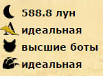 Боты-0.jpg