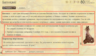 Статья.png
