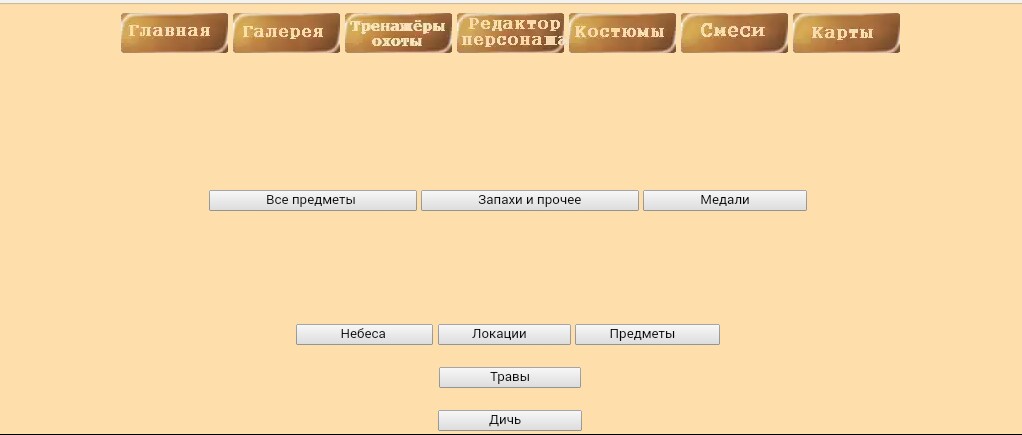 Карта 7дл кэтвар