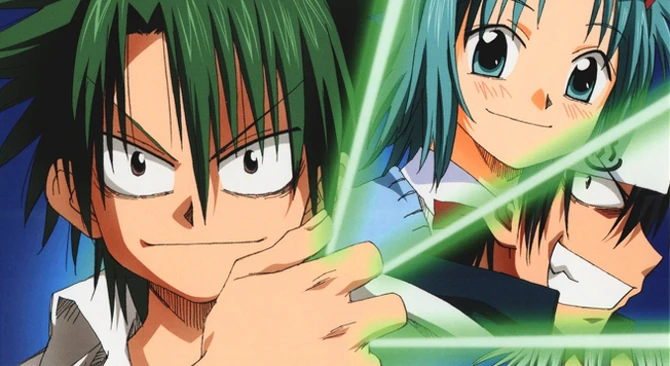 La Llei de Ueki