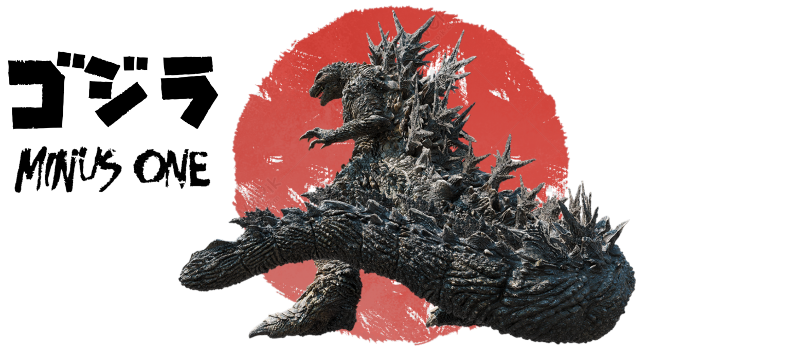 Godzilla Minus One Poster Fandom