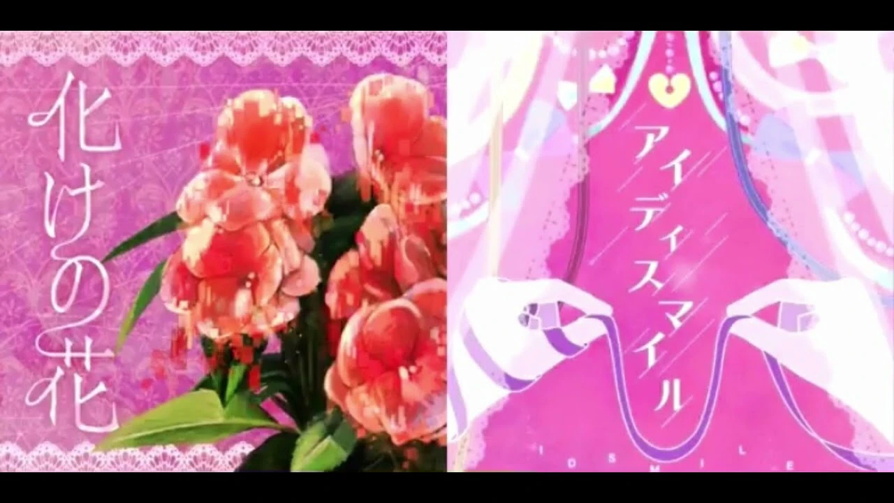 I KNEW BAKE NO HANA'S CHORUS WAS FAMILIAR | Fandom