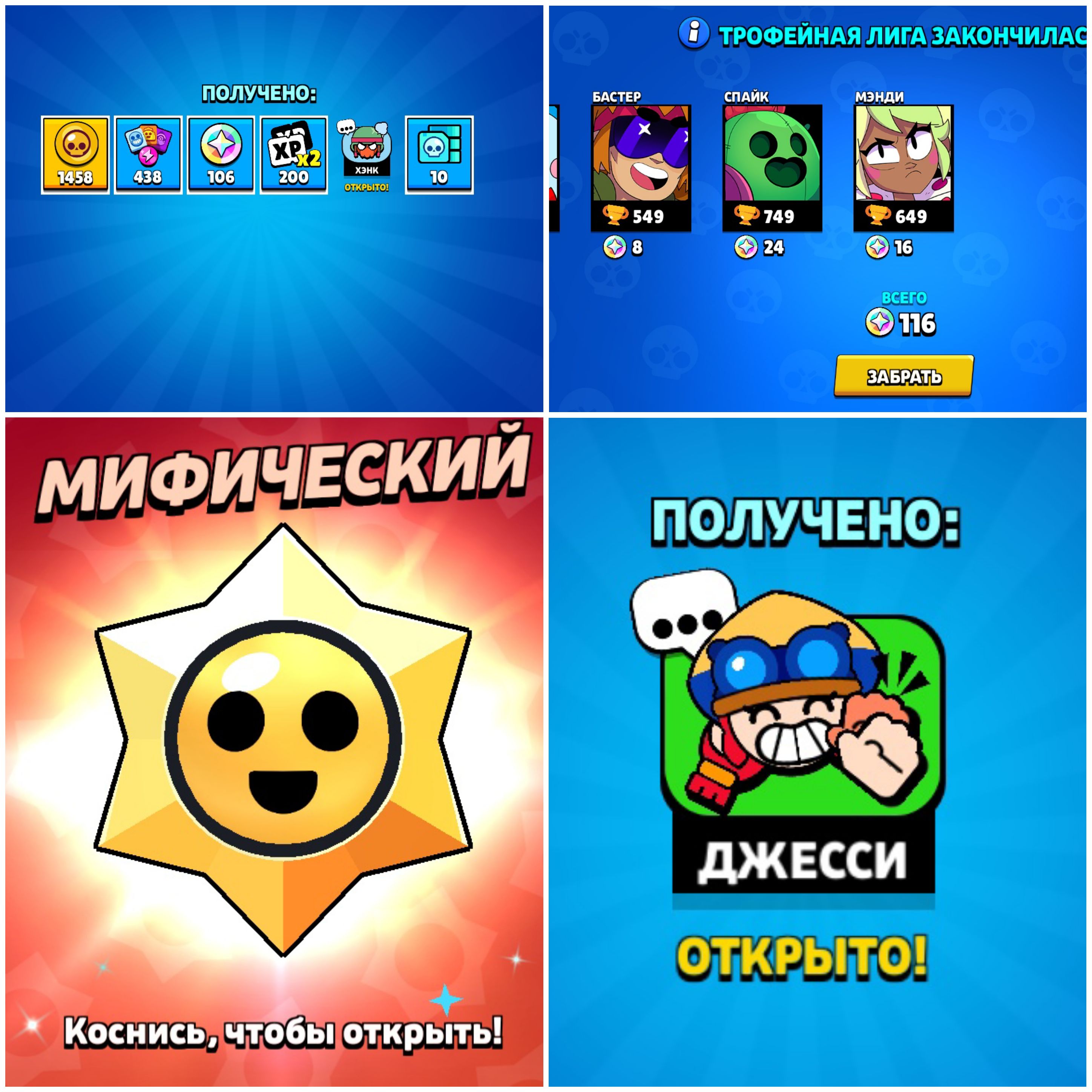 Бревно | Fandom