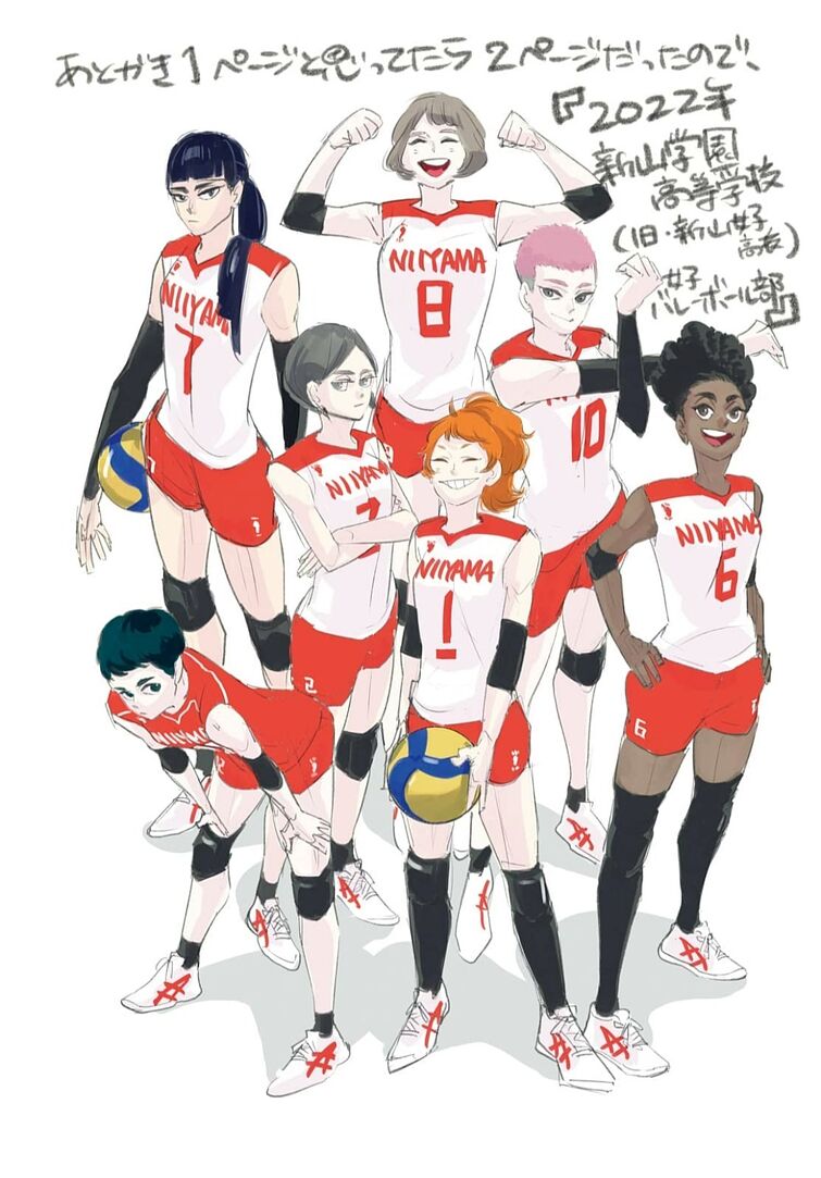 If the girls played volleyball omg  Haikyuu yachi, Haikyuu, Haikyuu anime