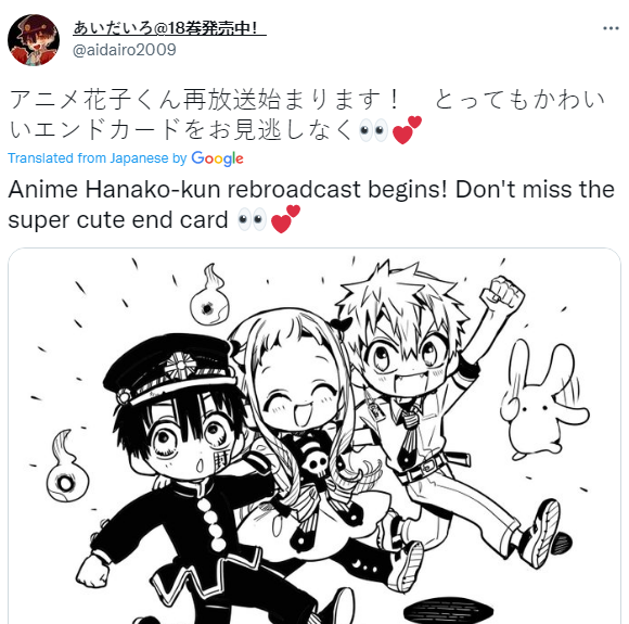 everyone is talking about how tbhk manga may end soon but nobody is ...