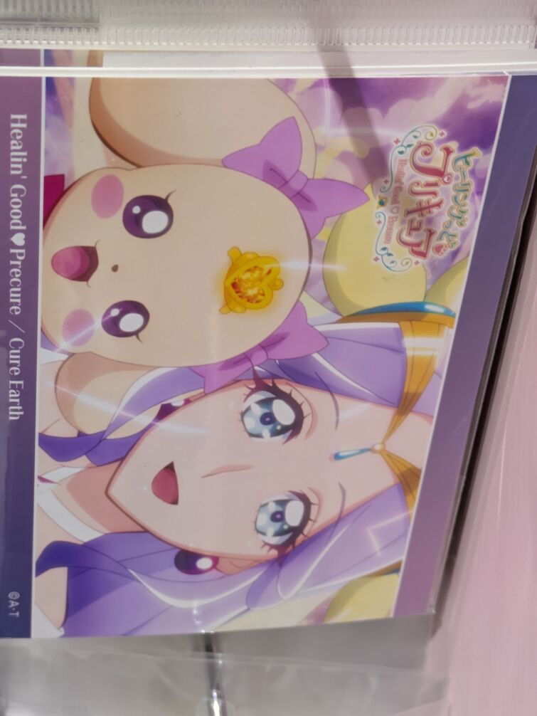 Fandom Image