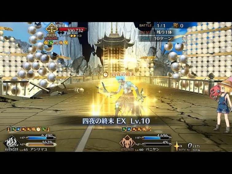【FGO】2部3章シン16節 vs始皇帝を星1&2鯖で適当に