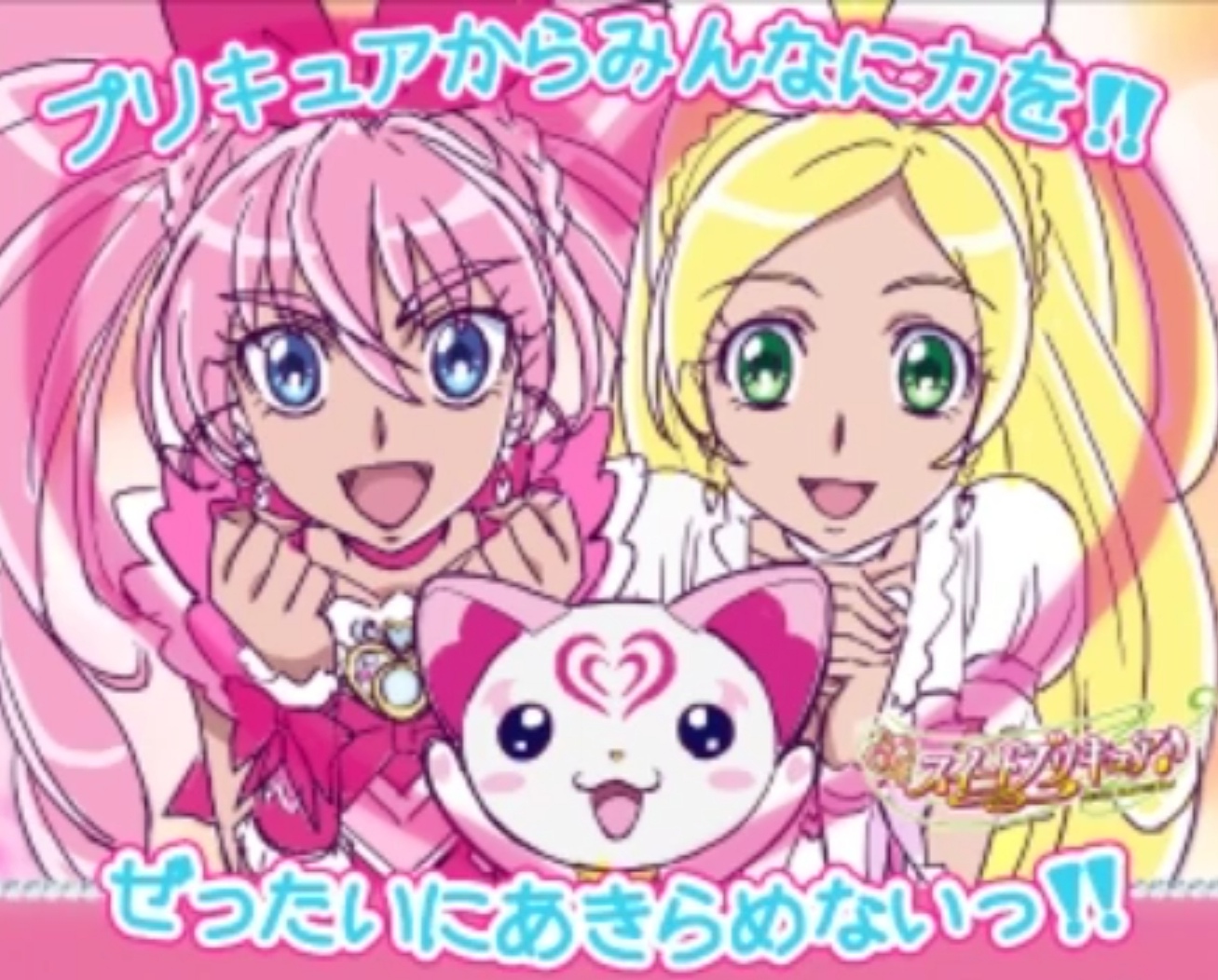 Earthquake disaster and Precure. | Fandom