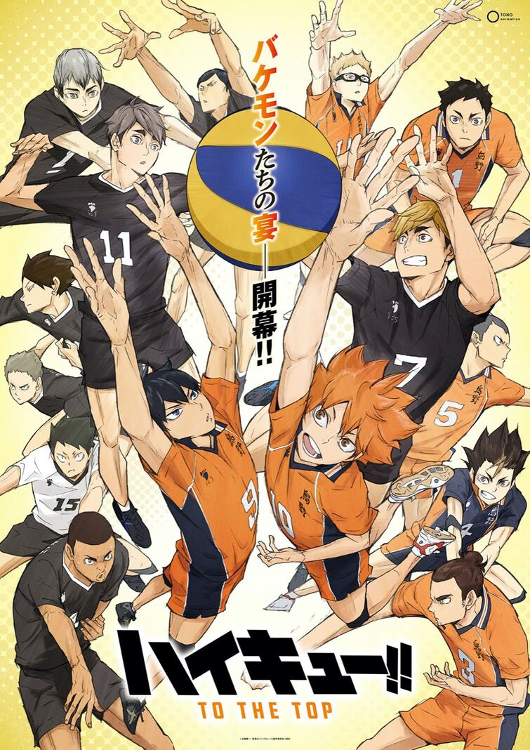 Fandom Image