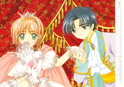 Cardcaptor Sakura 20th Anniversary Memorial Box | Cardcaptor Cardcaptor Sakura 20th Anniversary Memorial Box | Cardcaptor