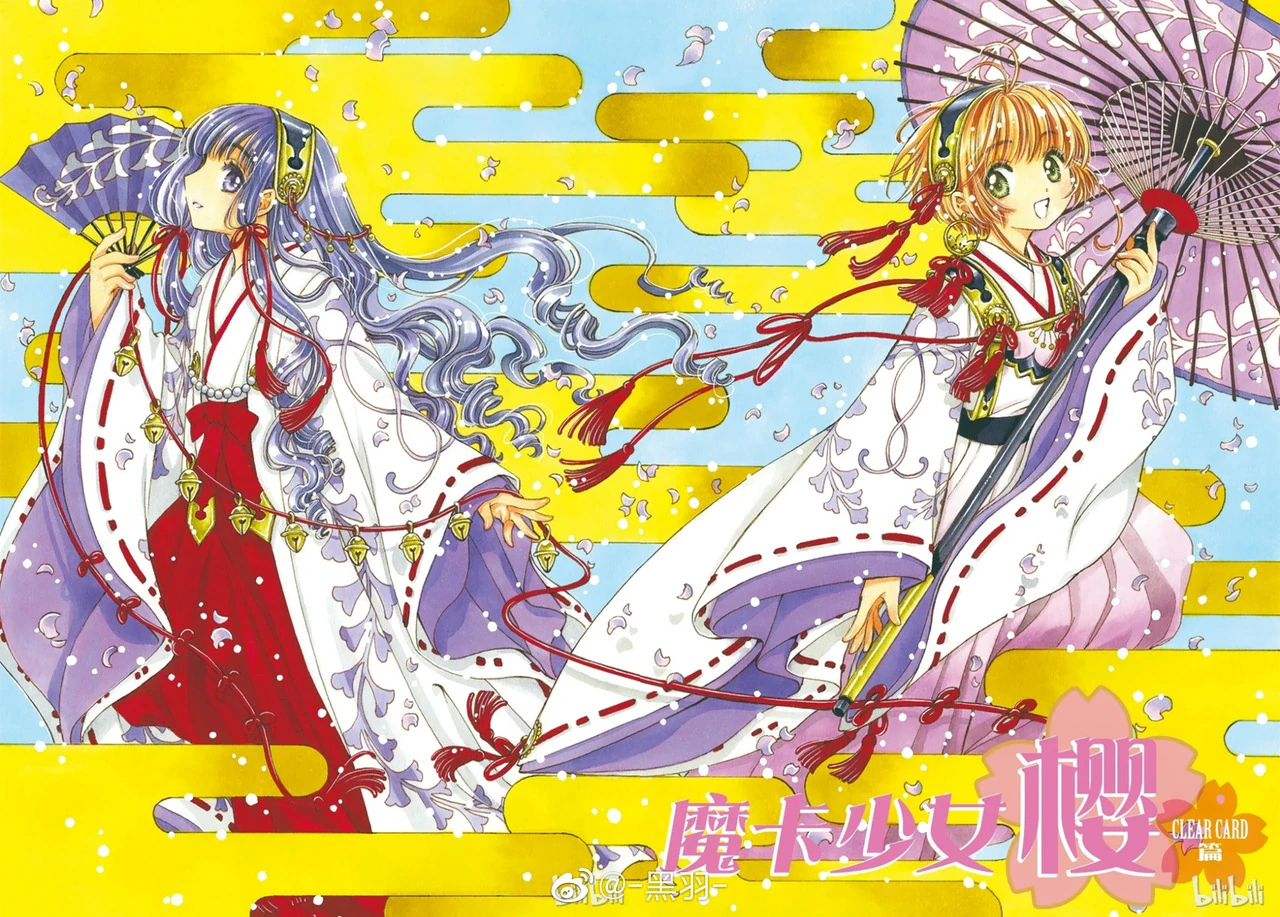 Chapter 34 (Clear Card) | Cardcaptor Sakura Wiki | Fandom