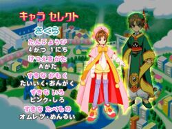 CardCaptor Sakura: Clow Card Magic - Gameplay (PlayStation/PS1