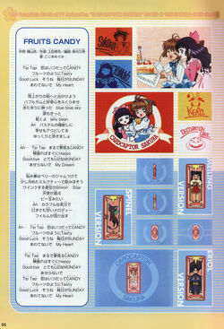 FRUiTS フルーツ　1998年　8月　No.13 FRUITS ZIPPER to Release 2nd Single CD 'NEW KAWAII / Fruits