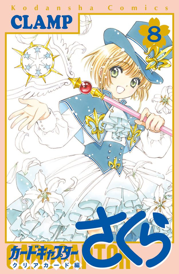 Cardcaptor Sakura: Clear Card Arc Volume 12 (manga), Cardcaptor Sakura  Wiki